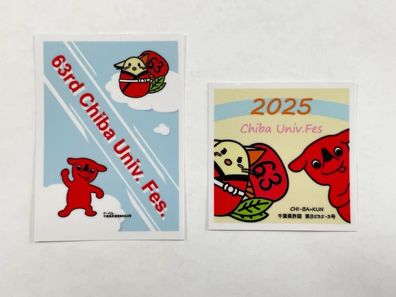 チーバくんコラボステッカー 2