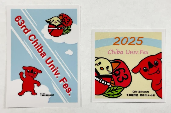 チーバくんコラボステッカー 1