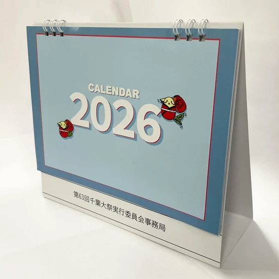 卓上カレンダー 2