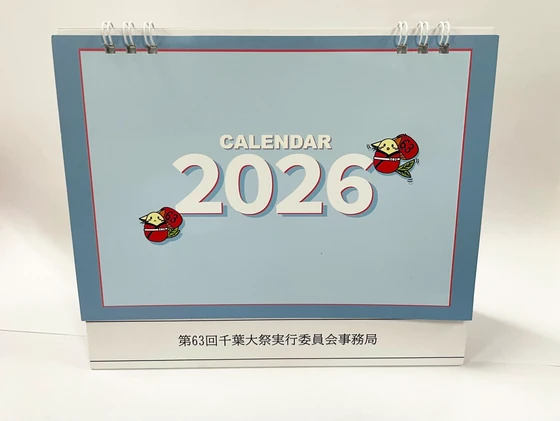 卓上カレンダー 1