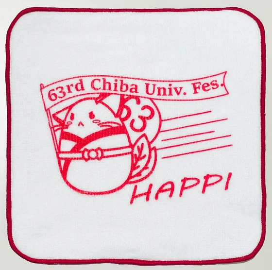 チーバくんコラボハンカチ